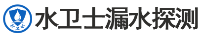 潍城区暗管漏水检测